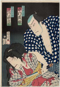 Actors Nakamura Shikan IV as Akama Genzaemon and Sawamura Tanosuke III as the Concubine Aisho Otomi